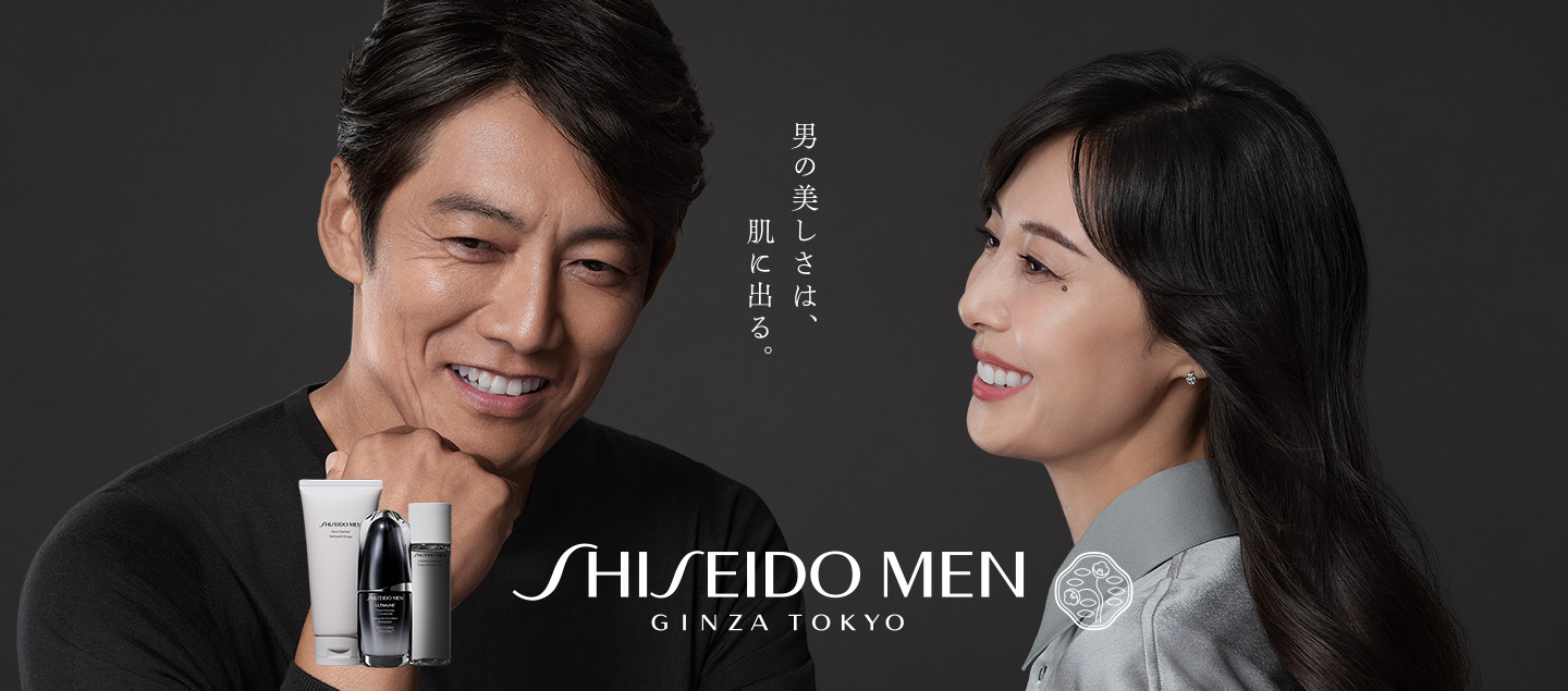 資生堂メン SHISEIDO MEN | SHISEIDO | 資生堂