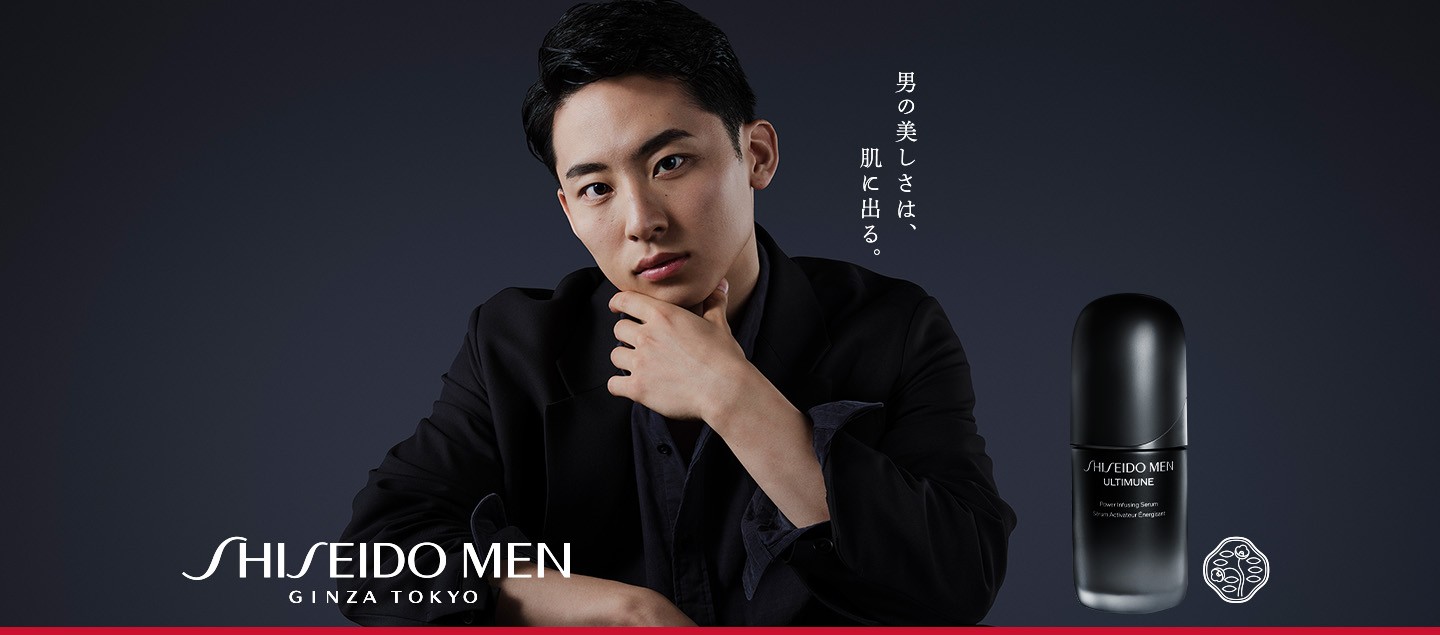 男の美しさは、肌に出る。 SHISEIDO MEN　GINZA TOKYO