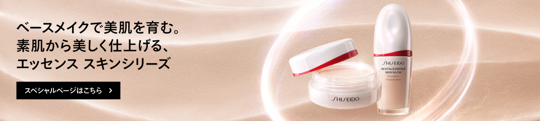 美容液ファンデを超えた、ただ一つの答え。* 美容液でファンデーションを包むセラムファースト技術 搭載。SHISEIDO エッセンス スキングロウ ファンデーション *同ブランドにおいて 詳しくはこちら