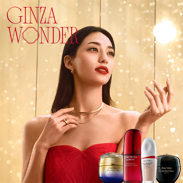SHISEIDO ファースト エクスペリエンスキット 2025