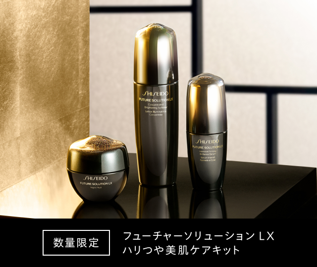 [数量限定]フューチャーソリューション LX ハリつや美肌ケアキット 詳しくはこちら
