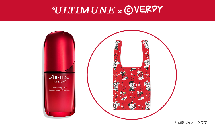 ULTIMUNE×VERDY 第二弾 アルティミューン コラボレーションキット