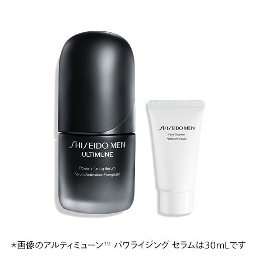 SHISEIDO メン UVプロテクターキット *画像のアルティミューンパワライジングセラムは30mLです