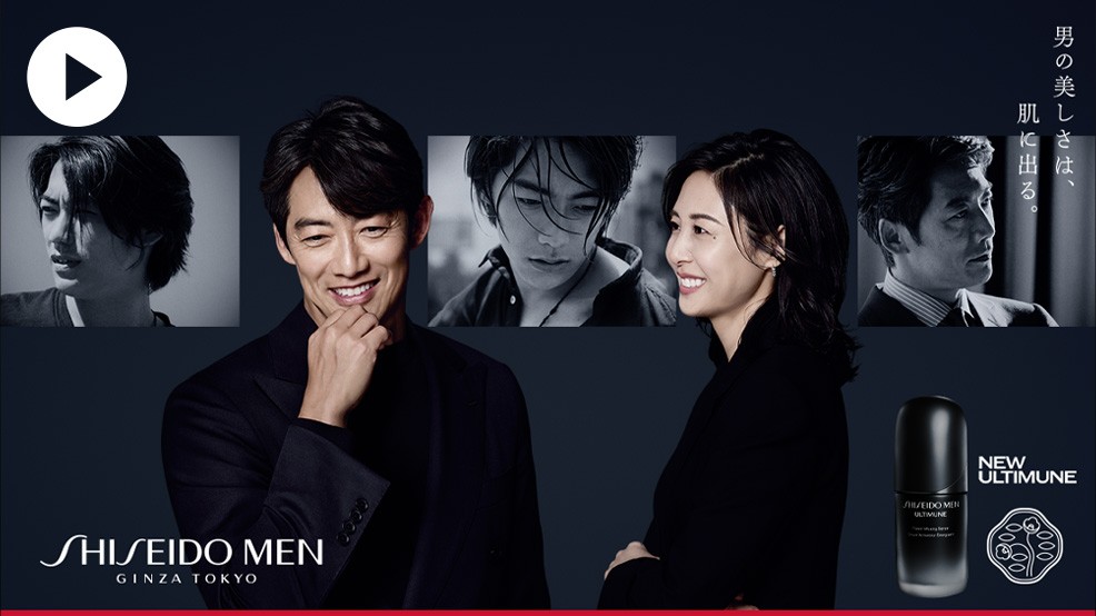 SHISEIDO / SHISEIDO メン オードトワレの公式商品情報｜美容