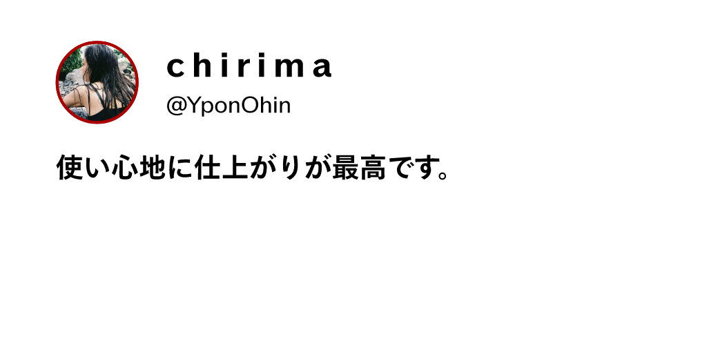 chirima @YponOhin 使い心地に仕上がりが最高です。