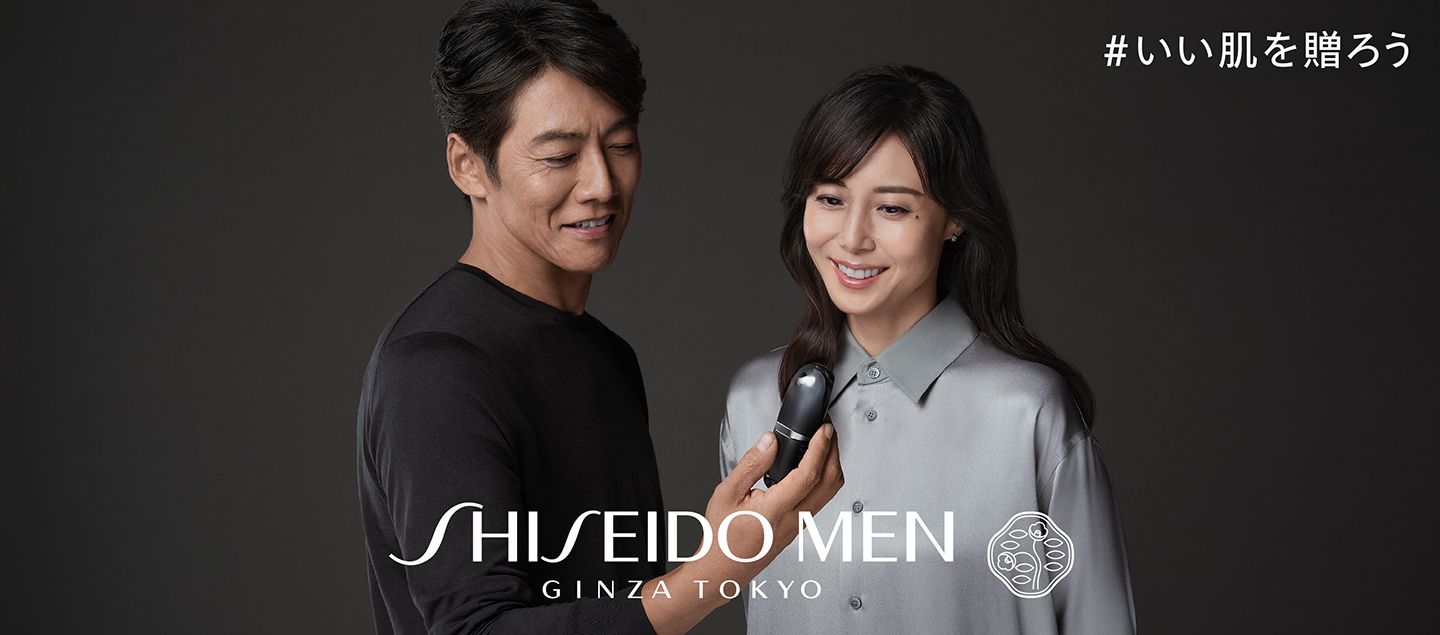 メンズギフト・メンズスキンケア | 資生堂メン SHISEIDO MEN | SHISEIDO | 資生堂