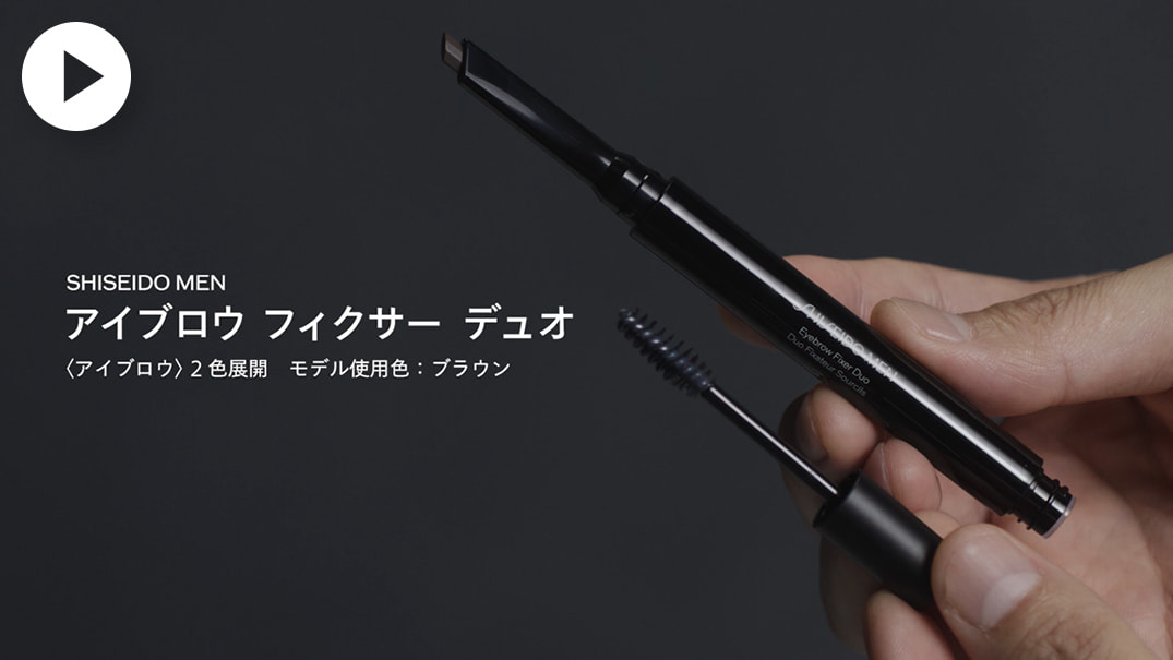 【爆売りセール開催中！】 デュオ フィクサー アイブロウ メン SHISEIDO | 資生堂 | SHISEIDO アイブロウ