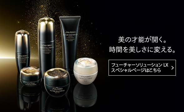 フューチャーソリューション LXスペシャルページはこちら