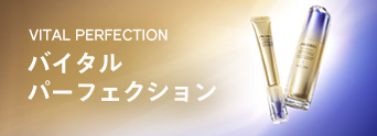 VITAL PERFECTION バイタルパーフェクション