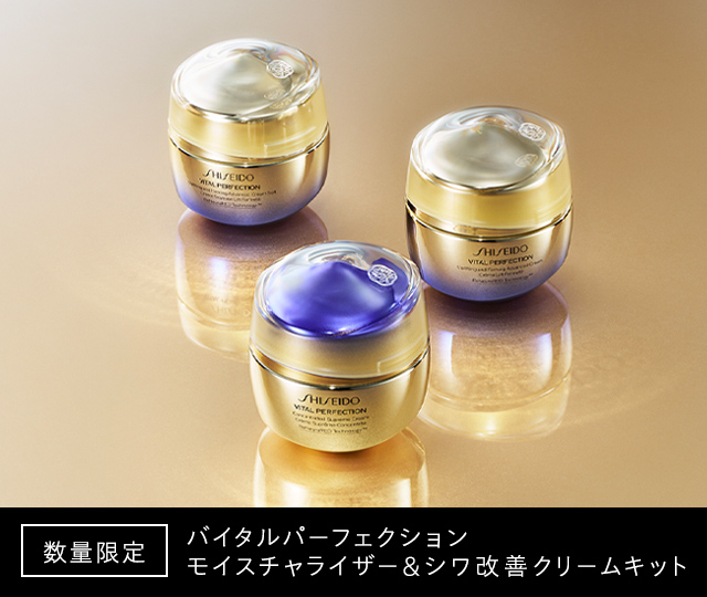 新製品 資生堂 バイタルパーフェクション リンクルリフト ディープレチノホワイト5 部分用クリーム 3本 複数セット有｜ビューティー、ヘルスケア