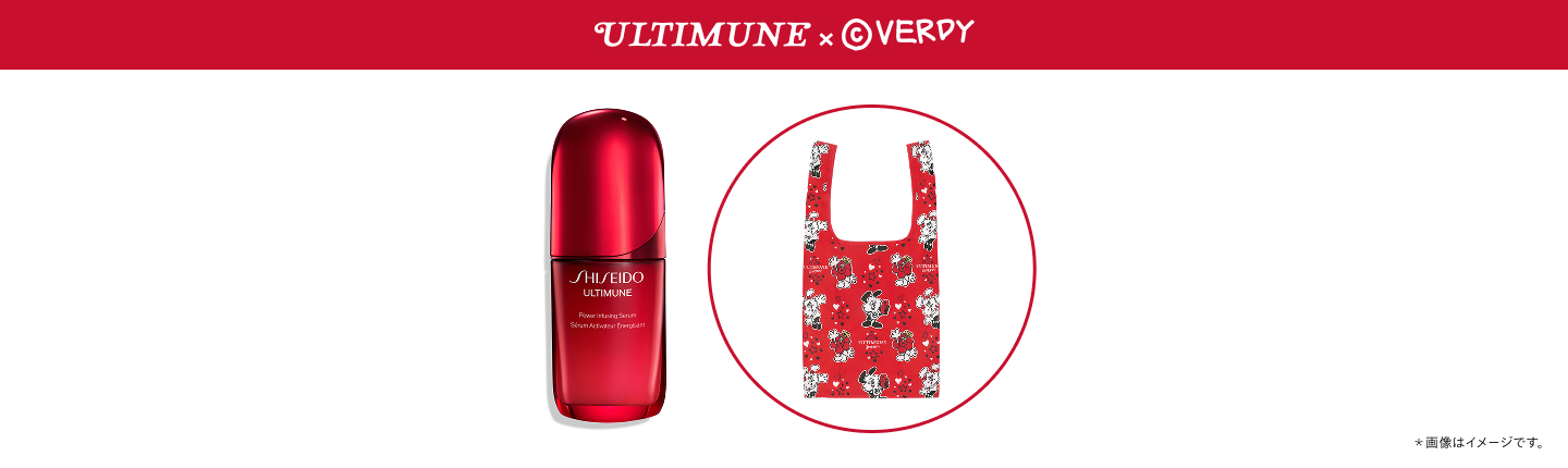 ULTIMUNE×VERDY 第二弾 アルティミューン コラボレーションキット