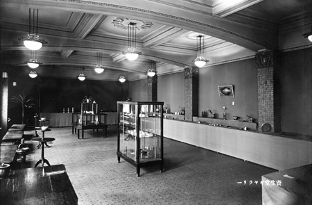 1919