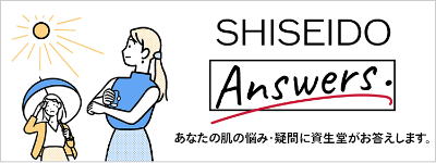 SHISEIDO Answers.