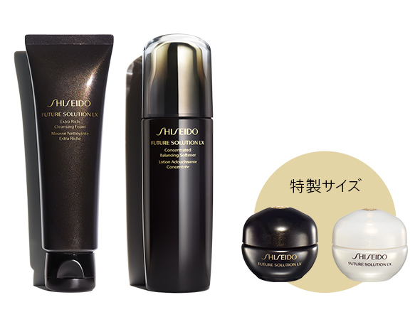 フューチャーソリューション LX ビューティーロンジェビティシステム体験キット | SHISEIDO | 資生堂