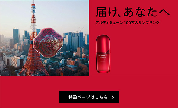 ホリデー スペシャルサイトはこちら