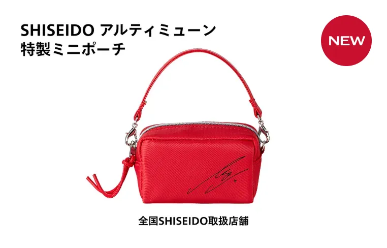 ULTIMUNE with LISA | SHISEIDO | 資生堂