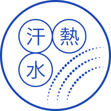 シンクロシールドリペア™テクノロジー