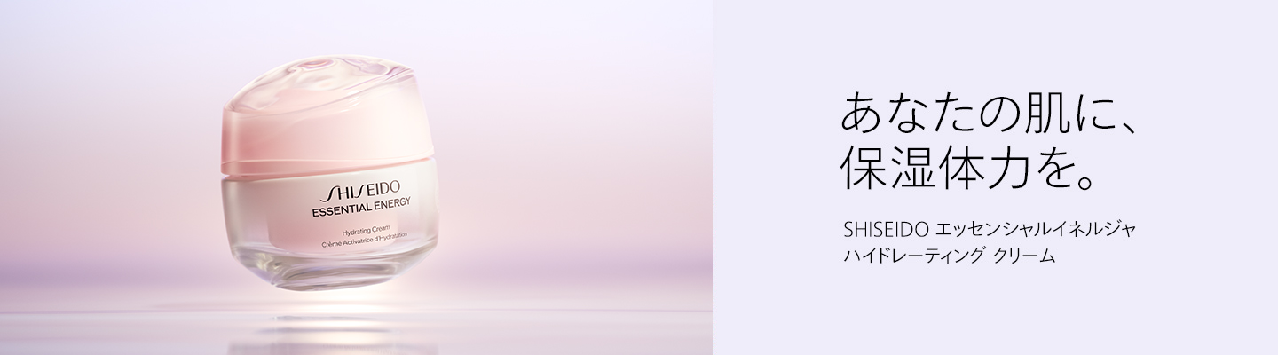 SHISEIDO エッセンシャルイネルジャハイドレーティングクリーム　3個 エッセンシャルイネルジャ ハイドレーティング デークリーム