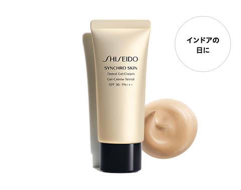シンクロスキン ティンティッド ジェルクリーム