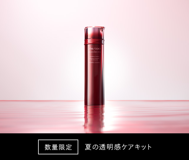 夏の透明感ケアキット 詳しくはこちら