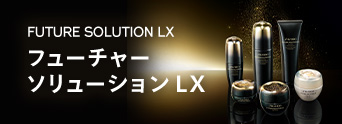 FUTURE SOLUTION LX フューチャーソリューション LX