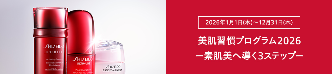 オイデルミンスペシャルページはこちら