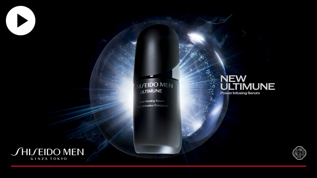 SHISEIDO メン アルティミューン™ パワライジング セラム