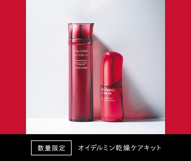 [数量限定]オイデルミン乾燥ケアキット 詳しくはこちら