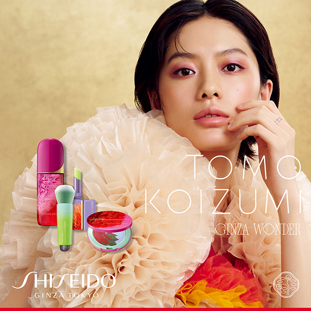 SHISEIDO ホリデー2026