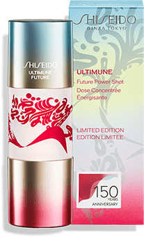 SHISEIDO アルティミューン パワライジング フューチャーショット 150周年アニバーサリーエディション