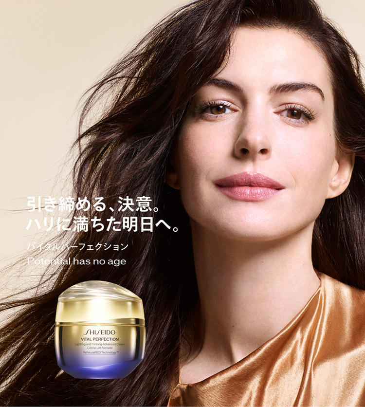 引き締める、決意。ハリに満ちた明日へ。 バイタルパーフェクション Potential has no age
