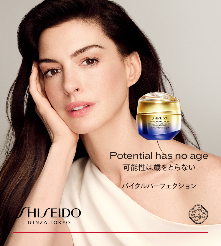バイタルパーフェクション | SHISEIDO | 資生堂