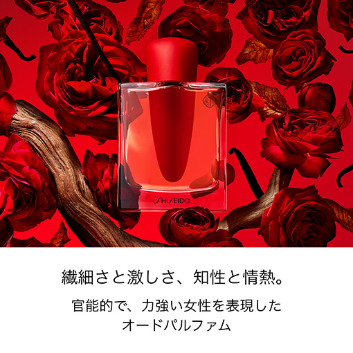 ギンザ インテンス オードパルファム | SHISEIDO | 資生堂