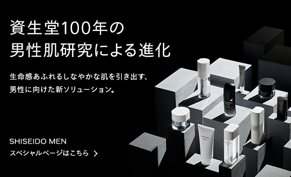 男の美しさは、肌に出る。SHISEIDO MEN GINZA TOKYO「SHISEIDO MEN スペシャルページはこちら」