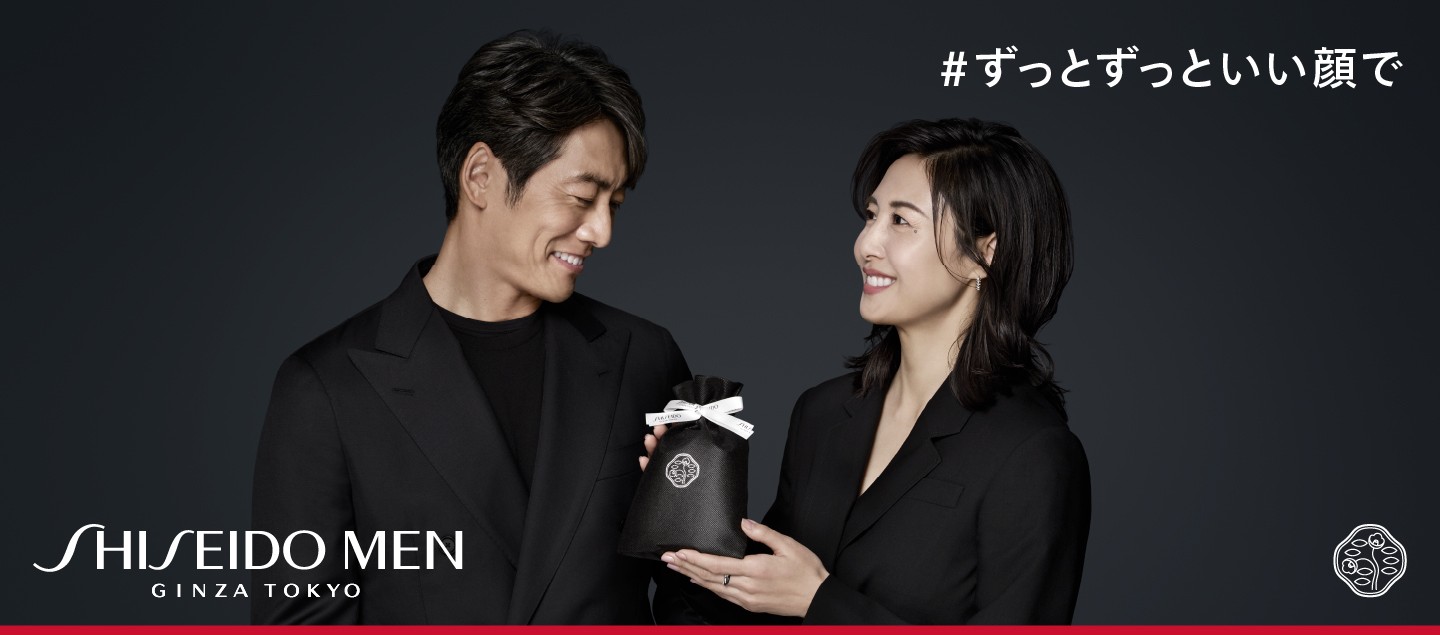 メンズスキンケア・メンズギフト | 資生堂メン SHISEIDO MEN