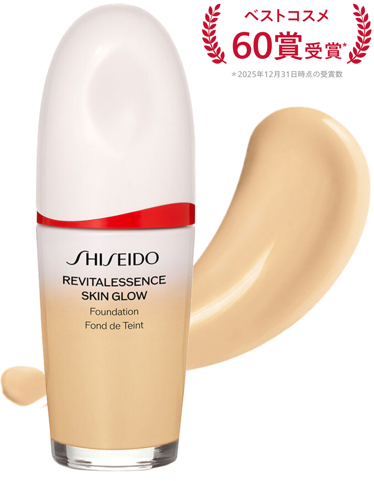 エッセンス スキングロウ ファンデーション