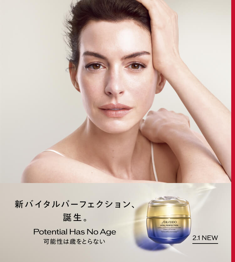 最新作大得価SHISEIDO バイタルパーフェクショ S リフト クリーム 48g フェイスクリーム