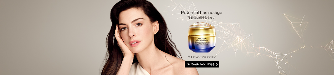 バイタルパーフェクション アドバンスクリーム | SHISEIDO | 資生堂