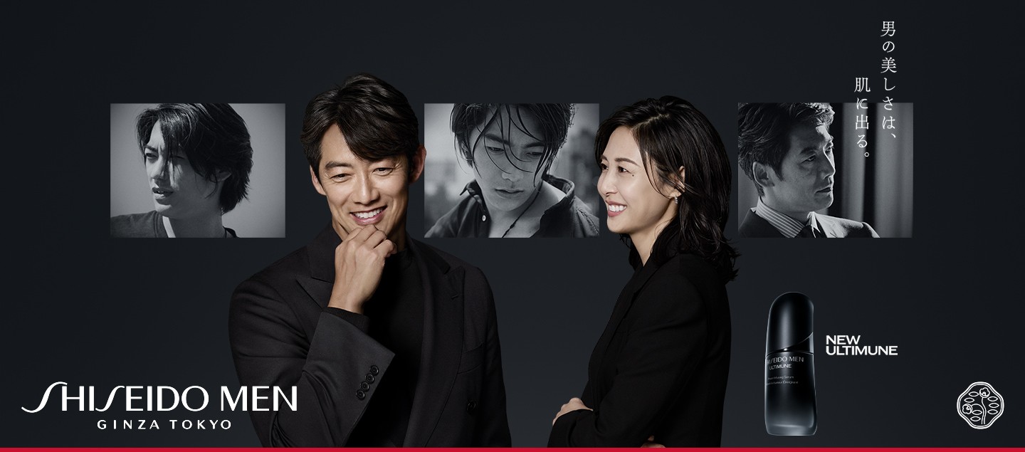 男の美しさは、肌に出る。 NEW ULTIMUNE SHISEIDO MEN　GINZA TOKYO