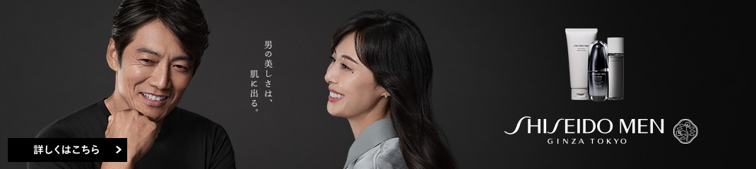 男の美しさは、肌に出る。SHISEIDO MEN GINZA TOKYO「SHISEIDO MEN スペシャルページはこちら」