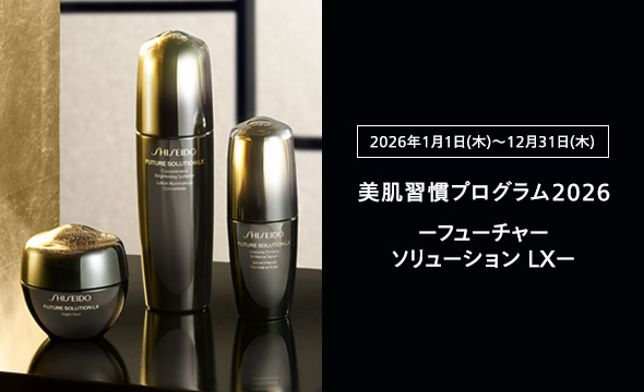 オイデルミンスペシャルページはこちら