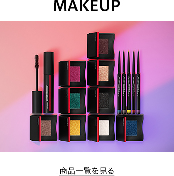 MAKEUP 商品一覧はこちら