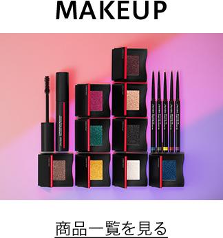 MAKEUP 商品一覧はこちら