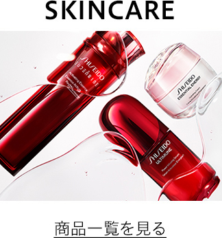 夏の化粧品デー | SHISEIDO | 資生堂