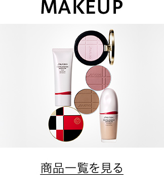 MAKEUP 商品一覧はこちら