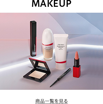 夏の化粧品デー | SHISEIDO | 資生堂